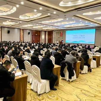 精準降本、智能提效——河南豐博助力建材工業“雙碳”行動高峰論壇暨協會五屆二次理事會成功召開