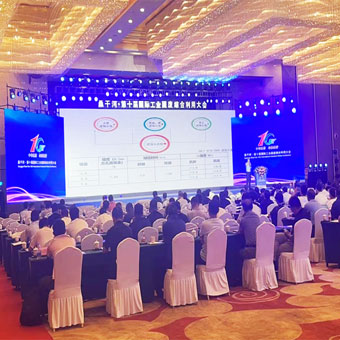 河南豐博應(yīng)邀參加第十屆亞洲粉煤灰及脫硫石膏處理與利用技術(shù)交流大會