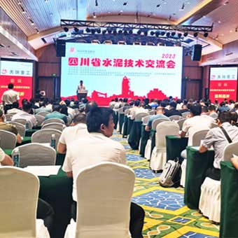 河南豐博攜新品亮相2023四川省水泥技術交流會