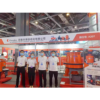 河南豐博應(yīng)邀參加江西南昌第二十二屆中國(guó)國(guó)際水泥技術(shù)及裝備展覽會(huì)