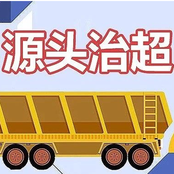 河南豐博精準計量設備，助力企業散裝物料出廠源頭治超