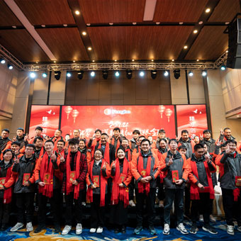 匯智聚力、深耕精細、放眼全球——豐博計量集團2023年度表彰暨2024新春年會圓滿舉行