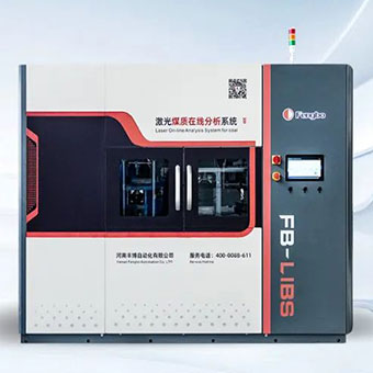 激光破局！分鐘精準測煤，阻止劣質原煤進廠，為企業(yè)節(jié)省燃料成本