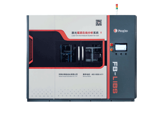 LIBS激光在線煤質分析系統