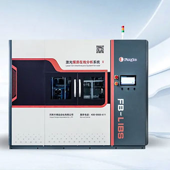 無人化測(cè)煤新時(shí)代 豐博技術(shù)硬核賦能