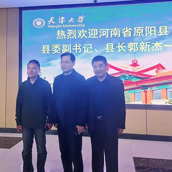 豐博計(jì)量集團(tuán)董事長(zhǎng)楊德柱陪同原陽(yáng)縣縣長(zhǎng)郭新杰一行，赴天津大學(xué)洽談產(chǎn)學(xué)研合作